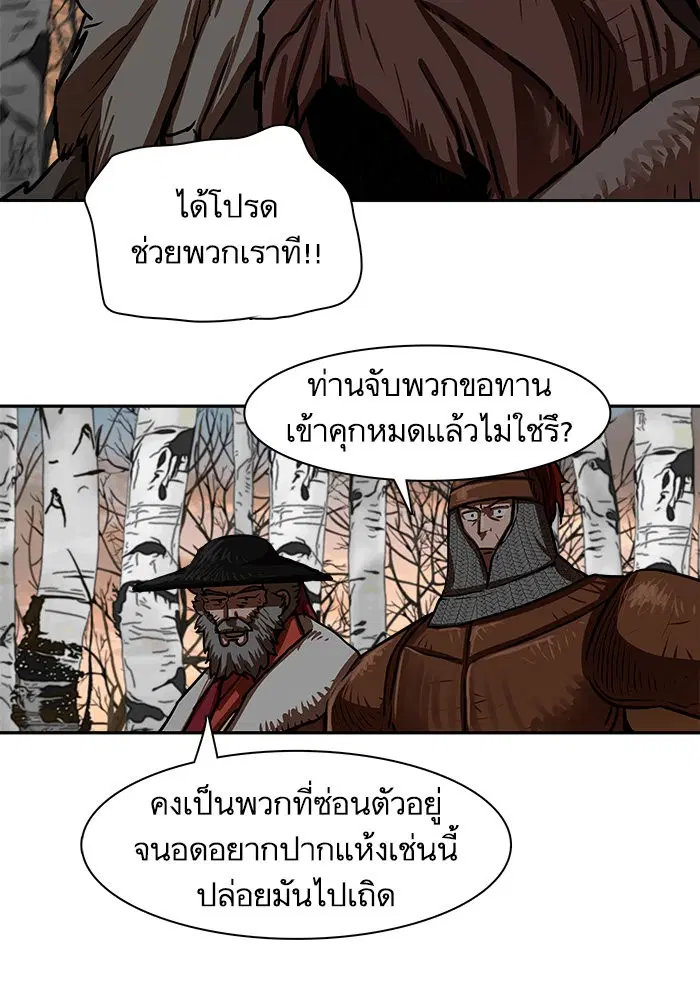 หน้า 72 จาก 84