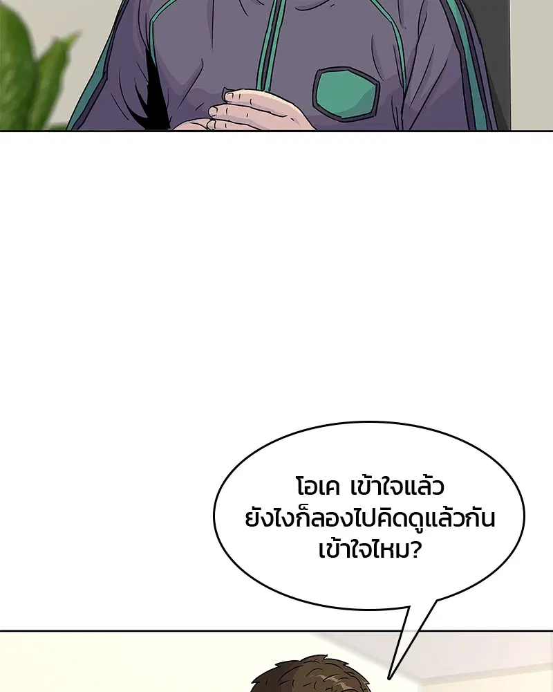 หน้า 85 จาก 97