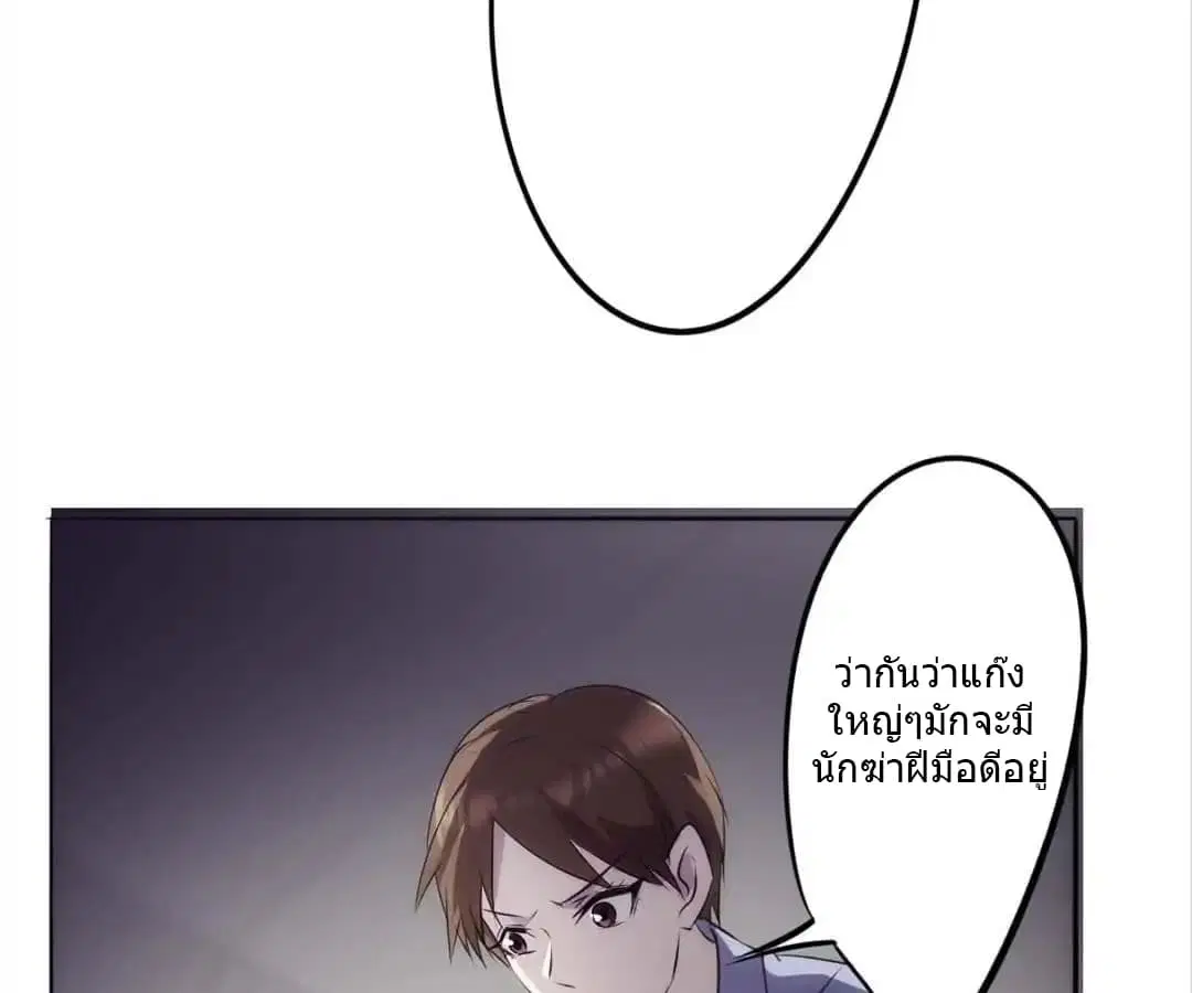 หน้า 40 จาก 47
