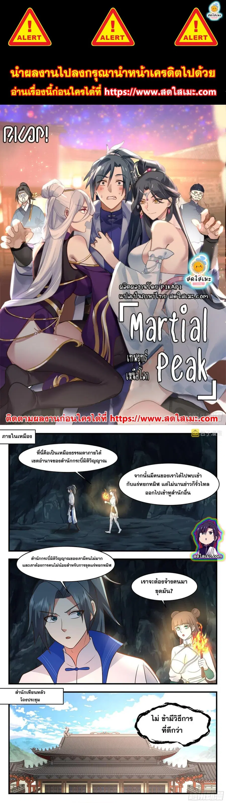 หน้า 1 จาก 7