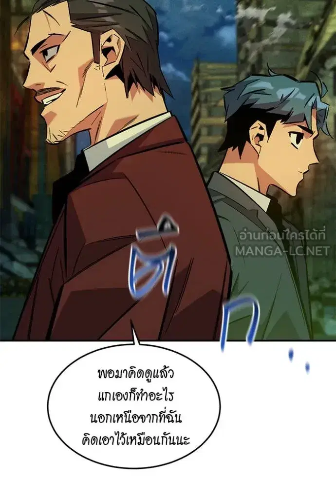 หน้า 28 จาก 173