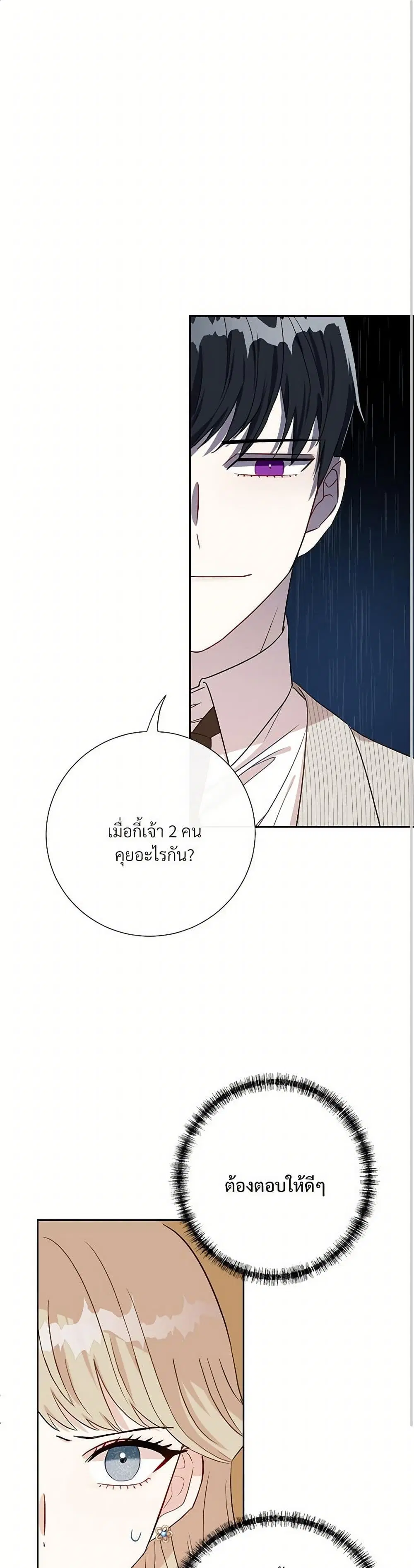 หน้า 1 จาก 21
