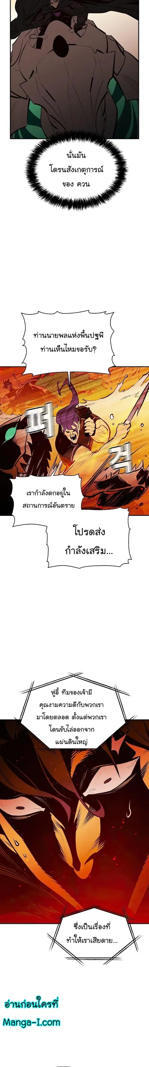 หน้า 14 จาก 32