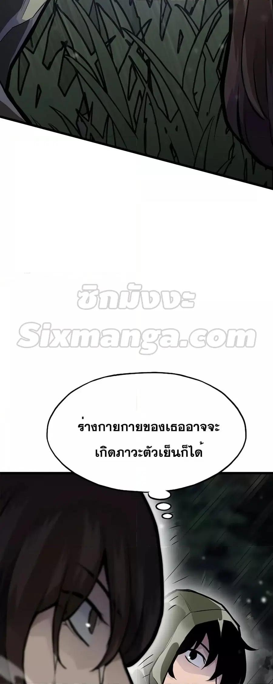 หน้า 37 จาก 82