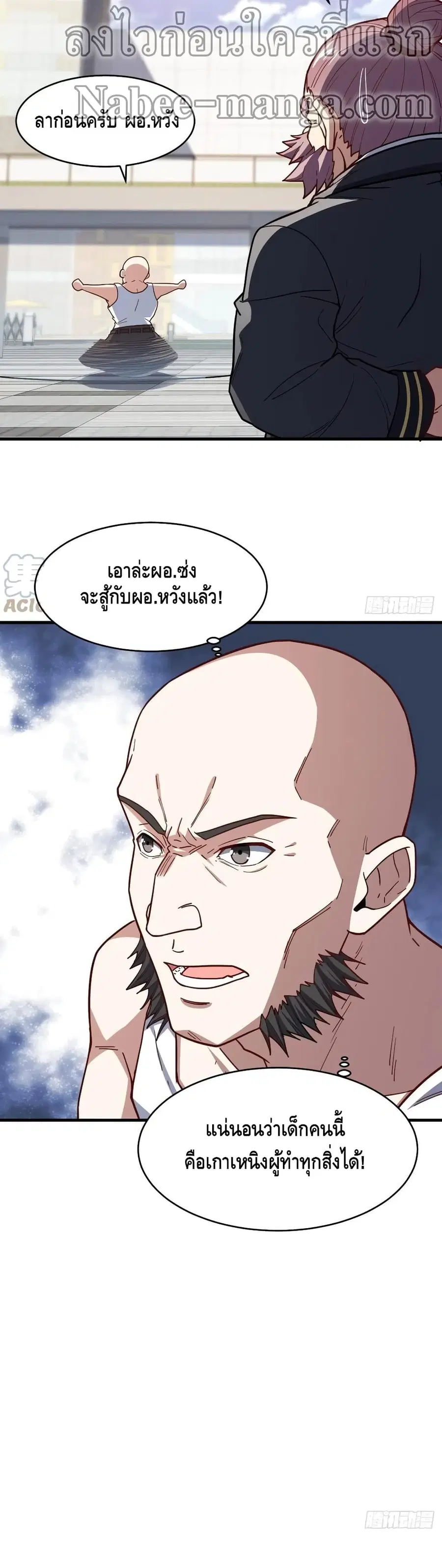 หน้า 22 จาก 32