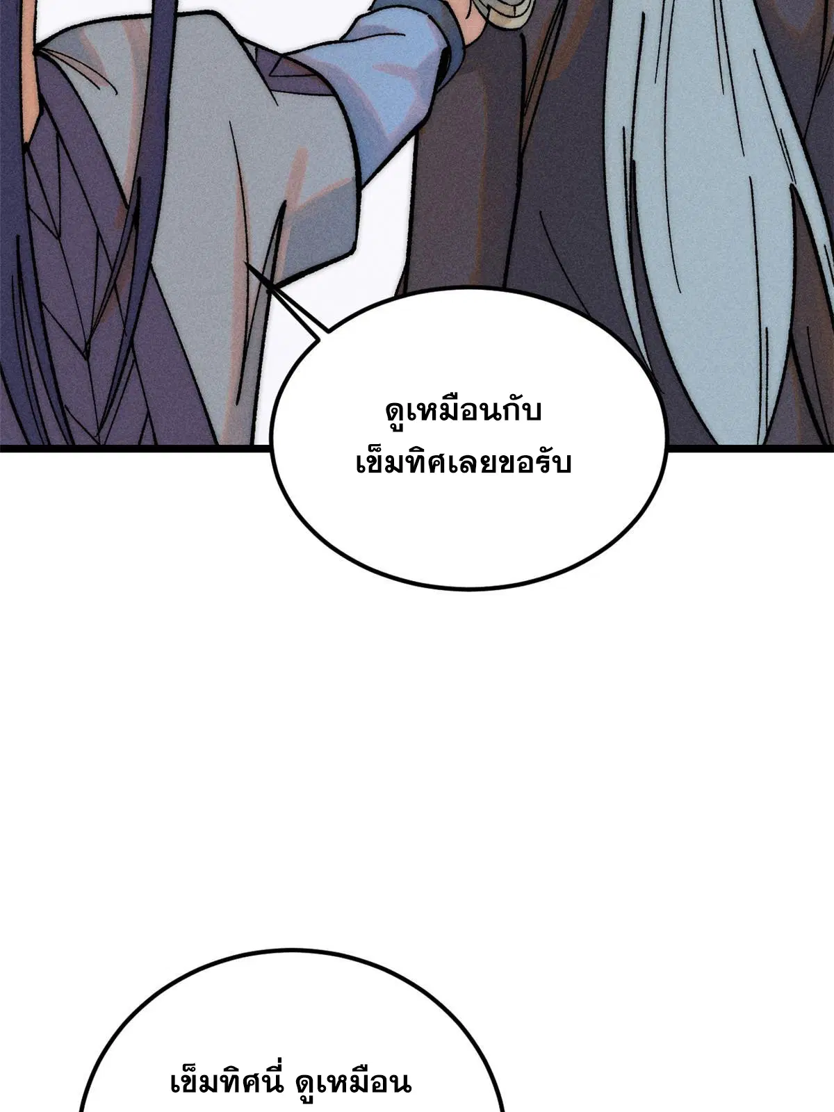 หน้า 20 จาก 84