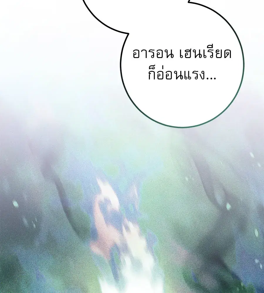 หน้า 100 จาก 166
