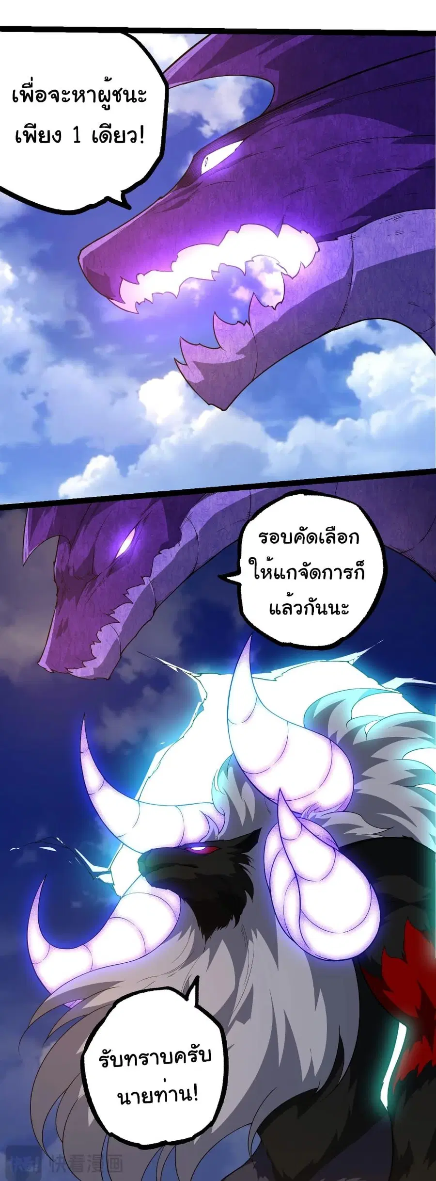 หน้า 22 จาก 38