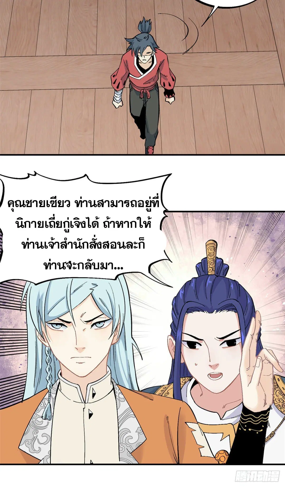 หน้า 21 จาก 26