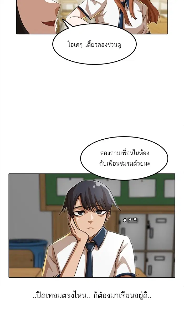 หน้า 89 จาก 99