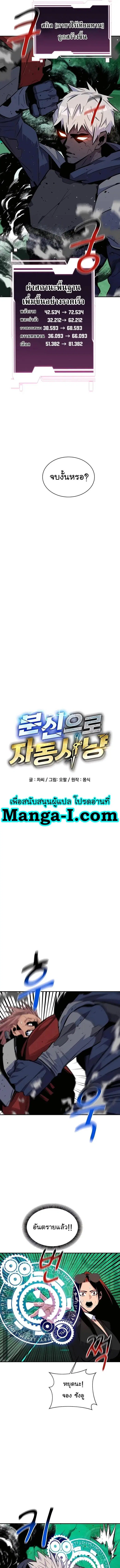 หน้า 3 จาก 17