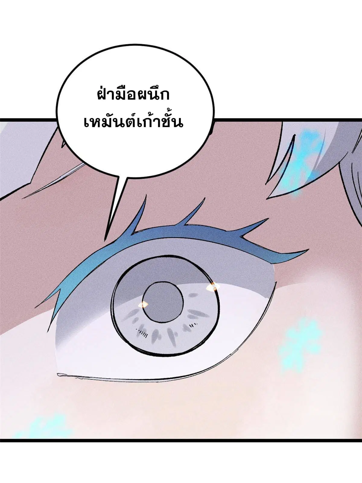 หน้า 17 จาก 83