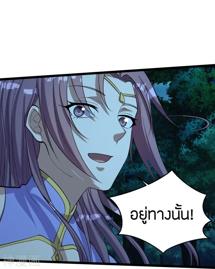 หน้า 24 จาก 35