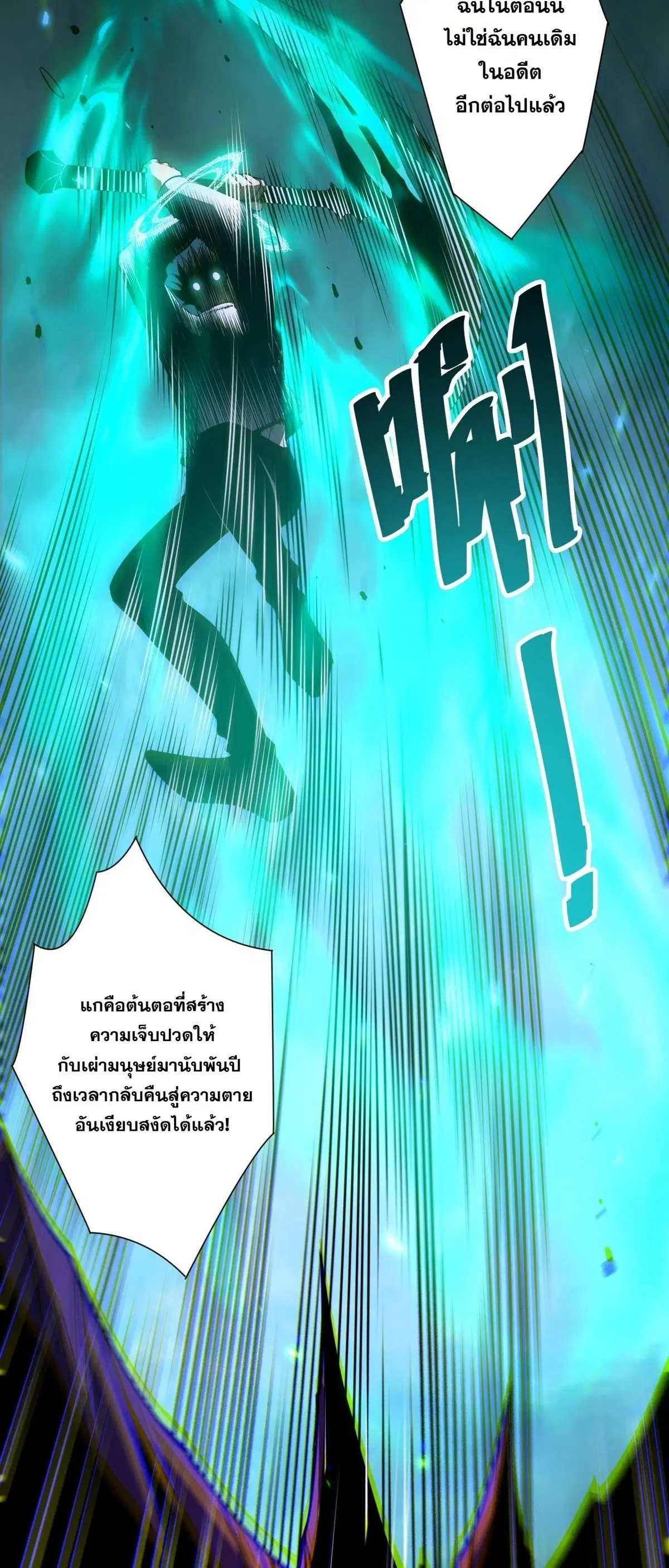 หน้า 57 จาก 58