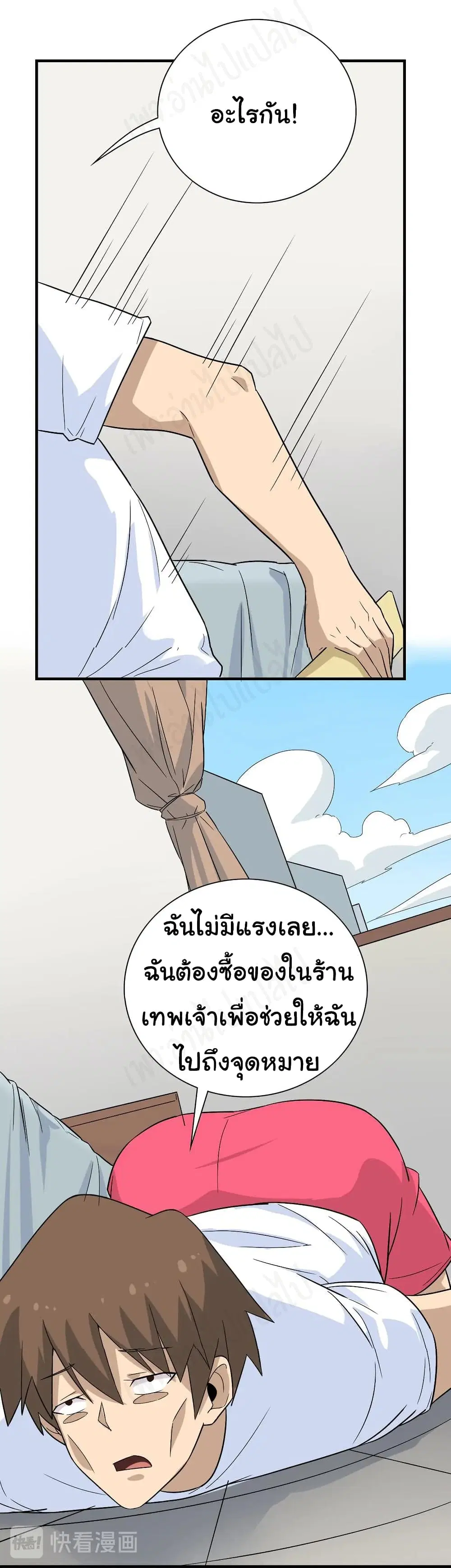 หน้า 16 จาก 35