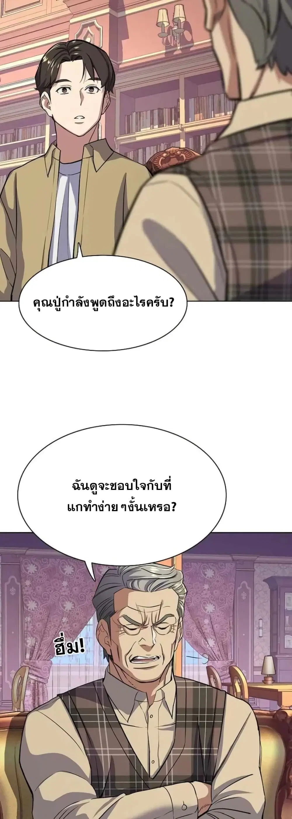 หน้า 47 จาก 72