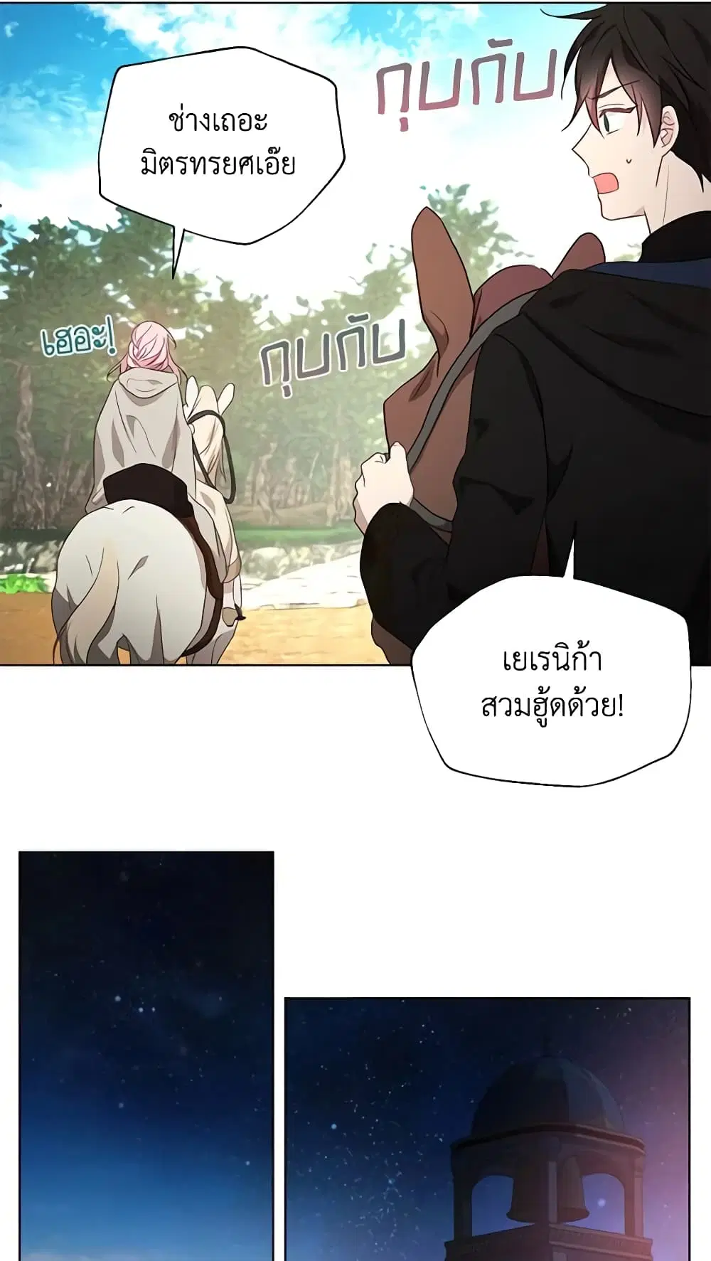หน้า 18 จาก 52