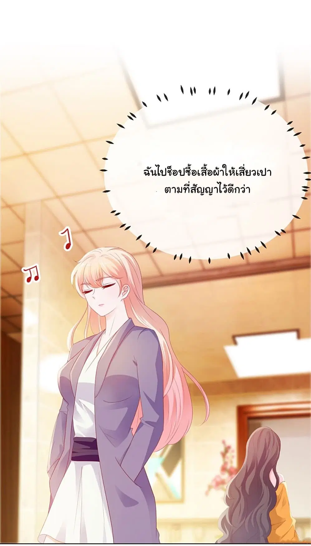 หน้า 9 จาก 39