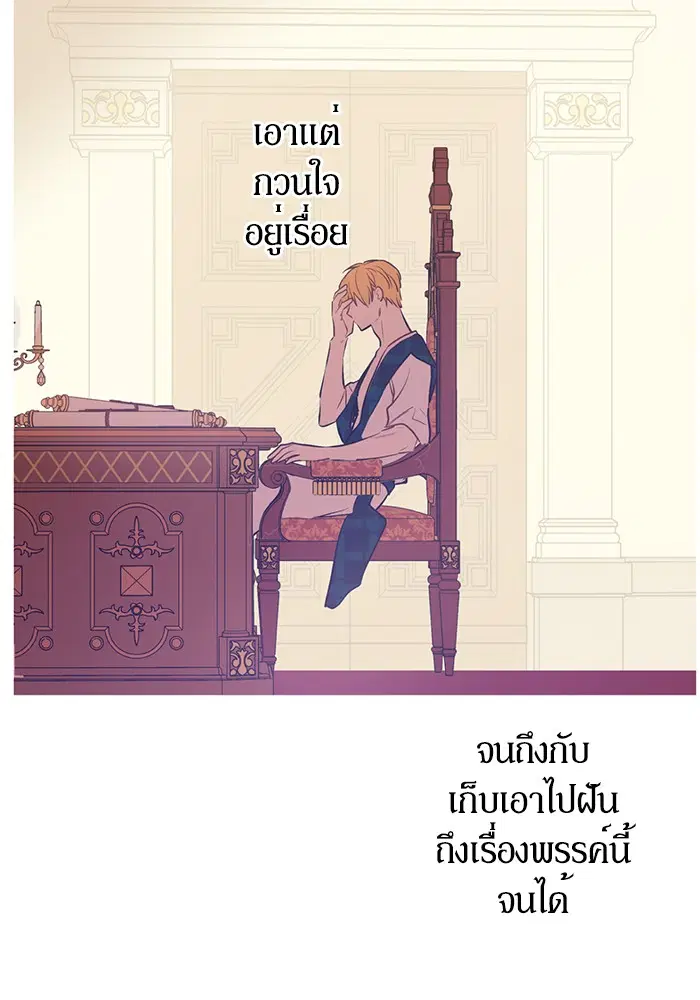 หน้า 37 จาก 80