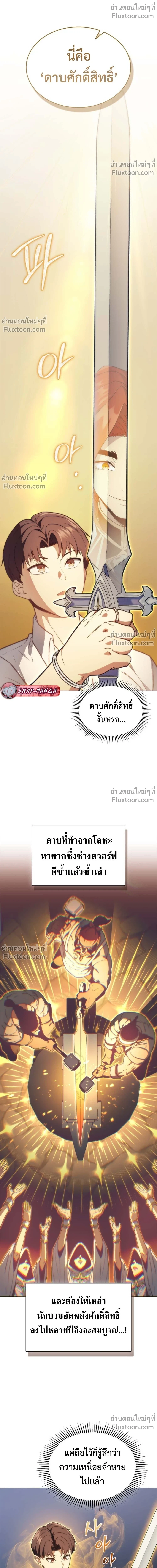 หน้า 12 จาก 26