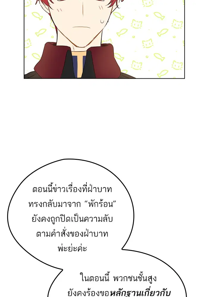 หน้า 64 จาก 104