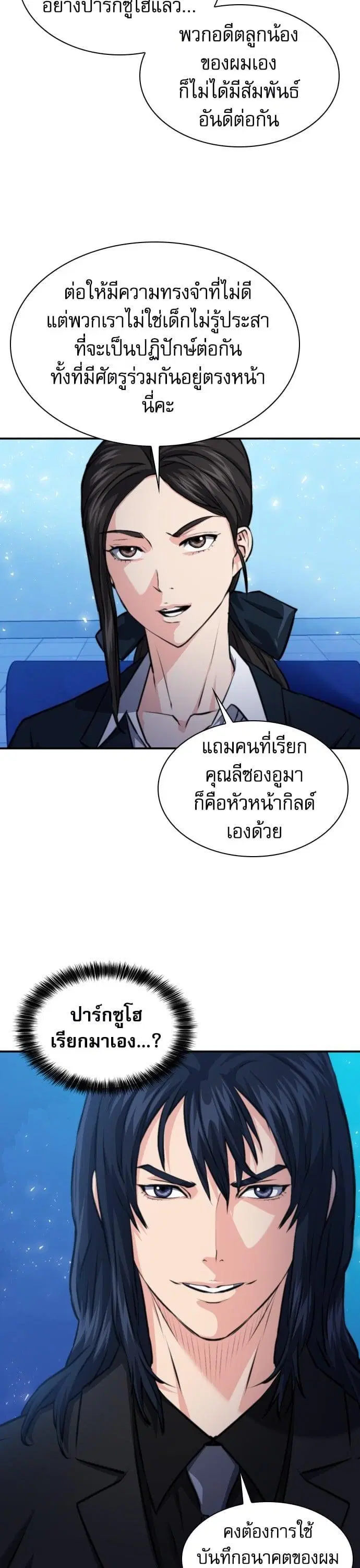 หน้า 13 จาก 42