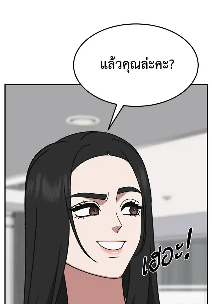 หน้า 92 จาก 169