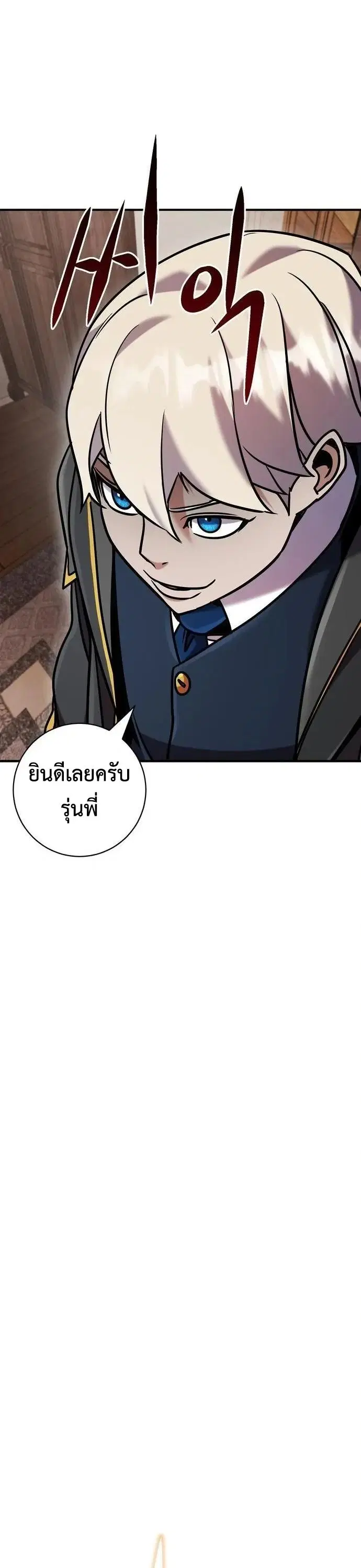 หน้า 39 จาก 70