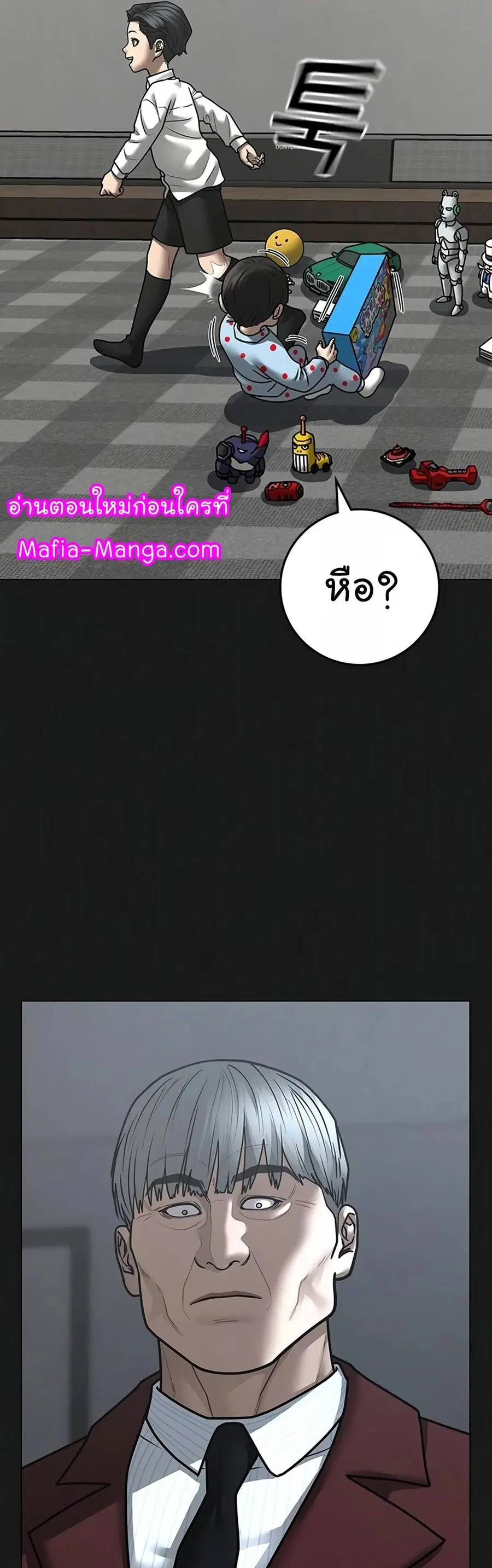 หน้า 73 จาก 107
