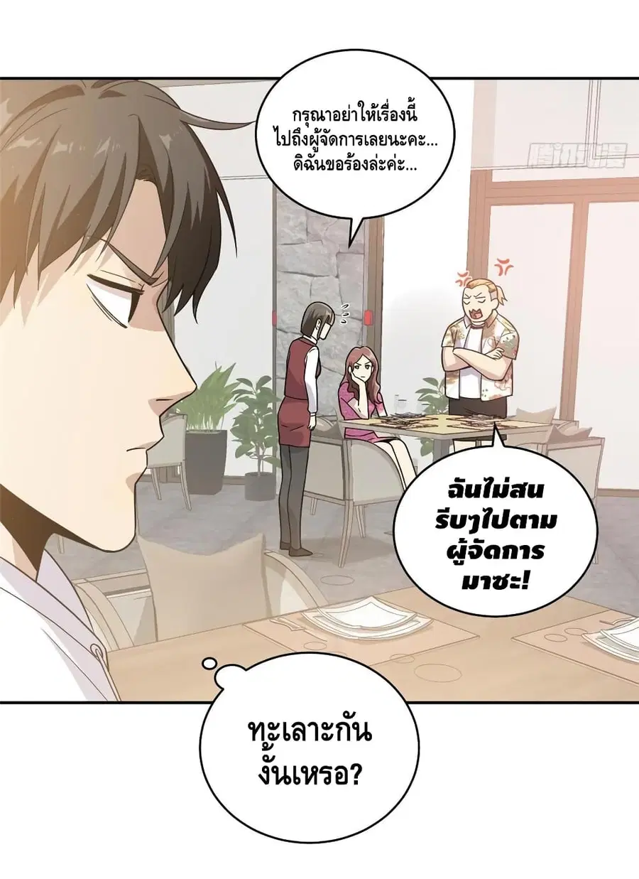 หน้า 22 จาก 50