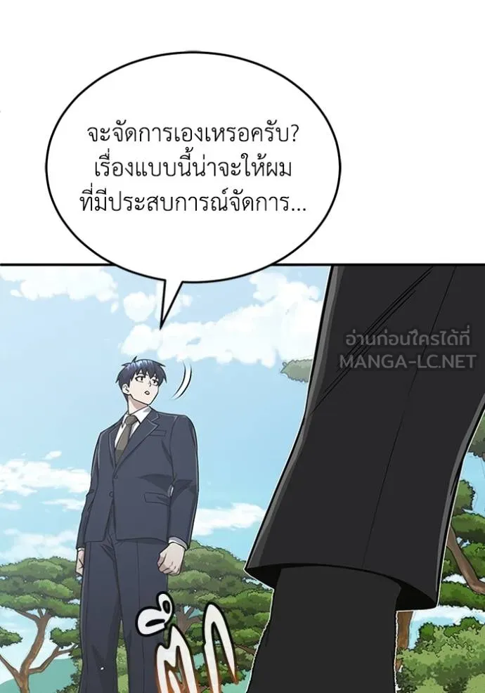 หน้า 22 จาก 145