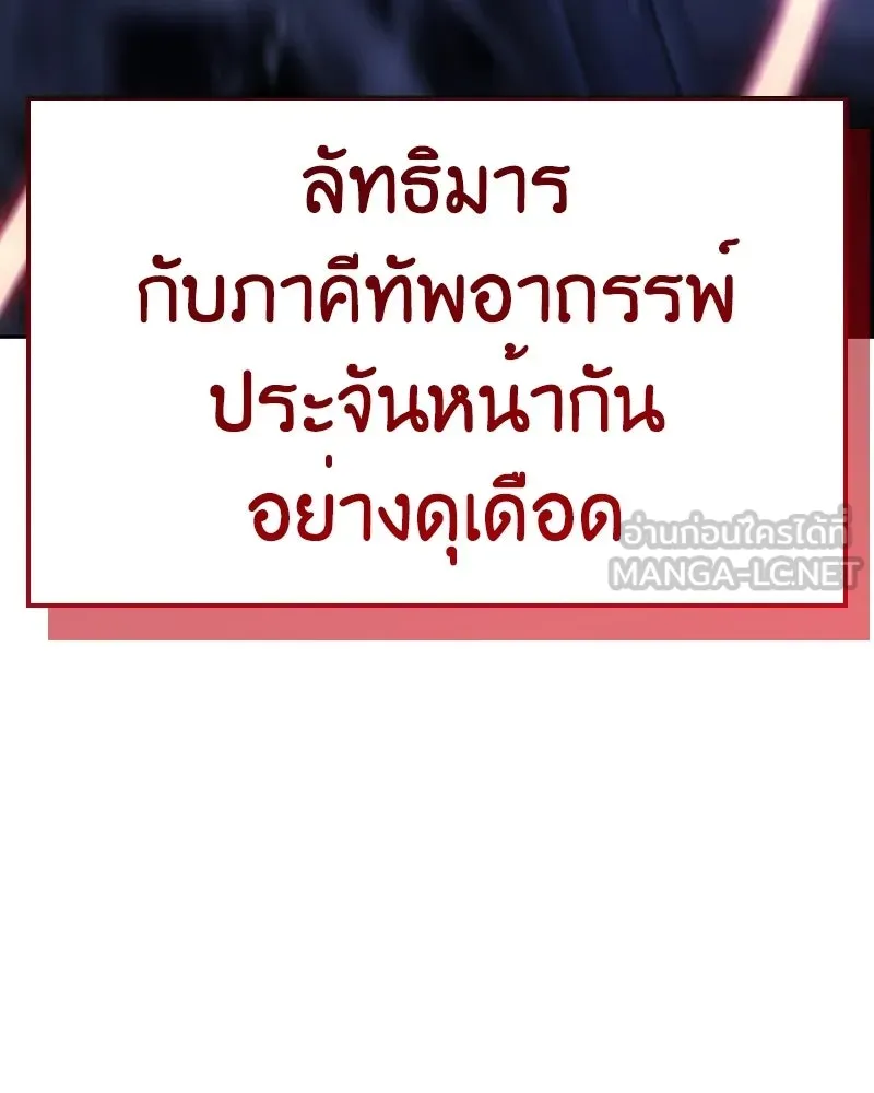 หน้า 258 จาก 258