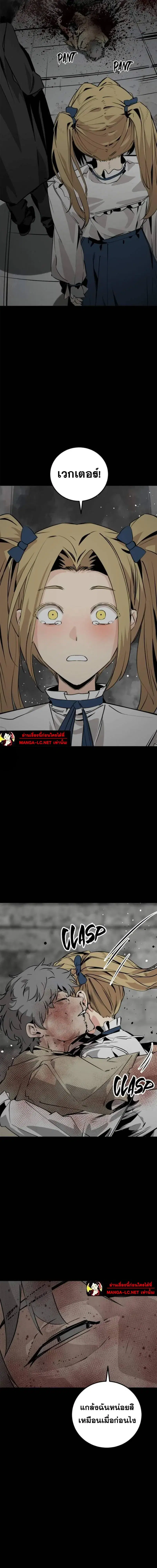 หน้า 13 จาก 28