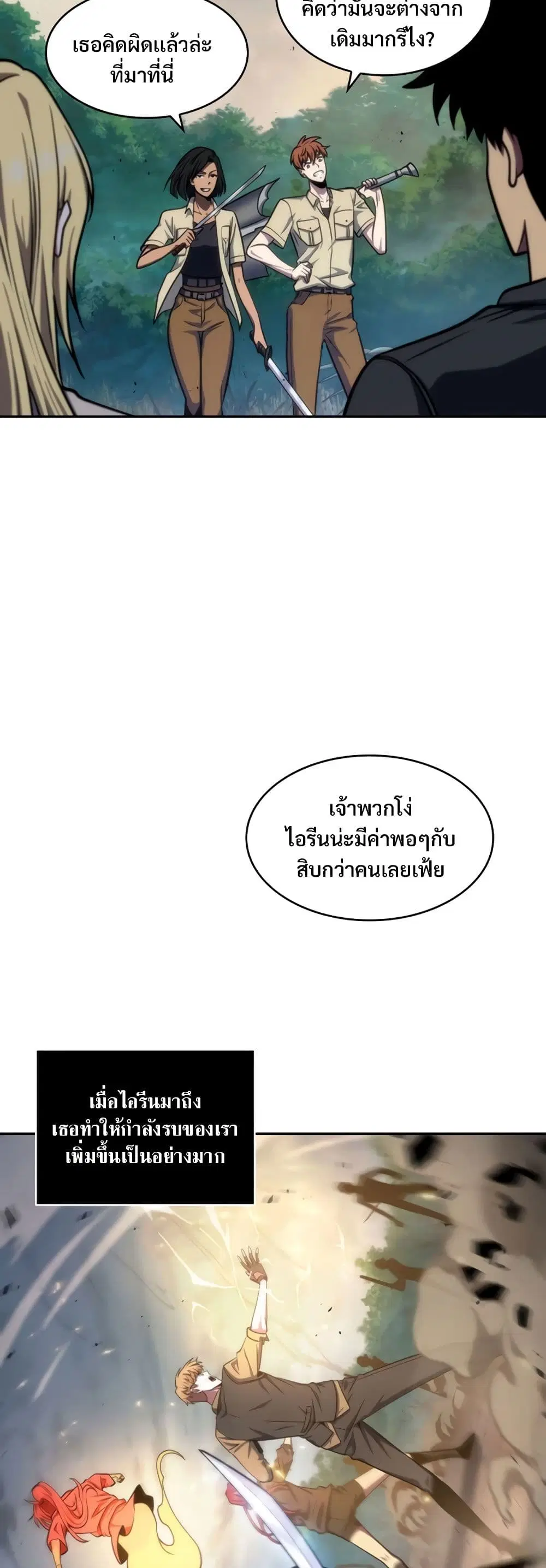หน้า 15 จาก 40