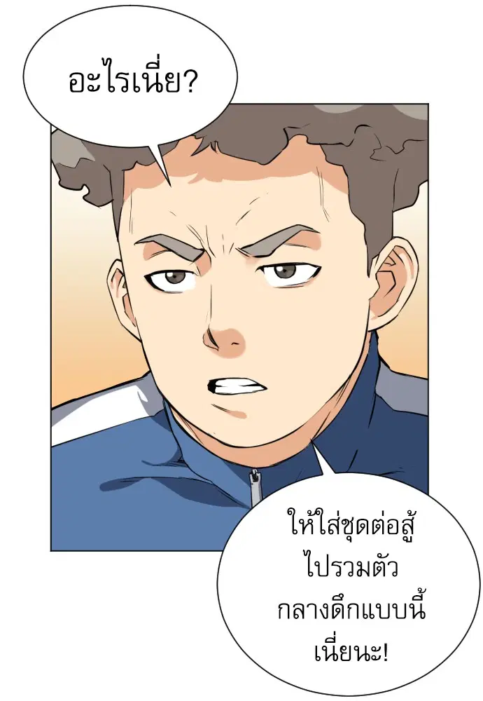 หน้า 130 จาก 173