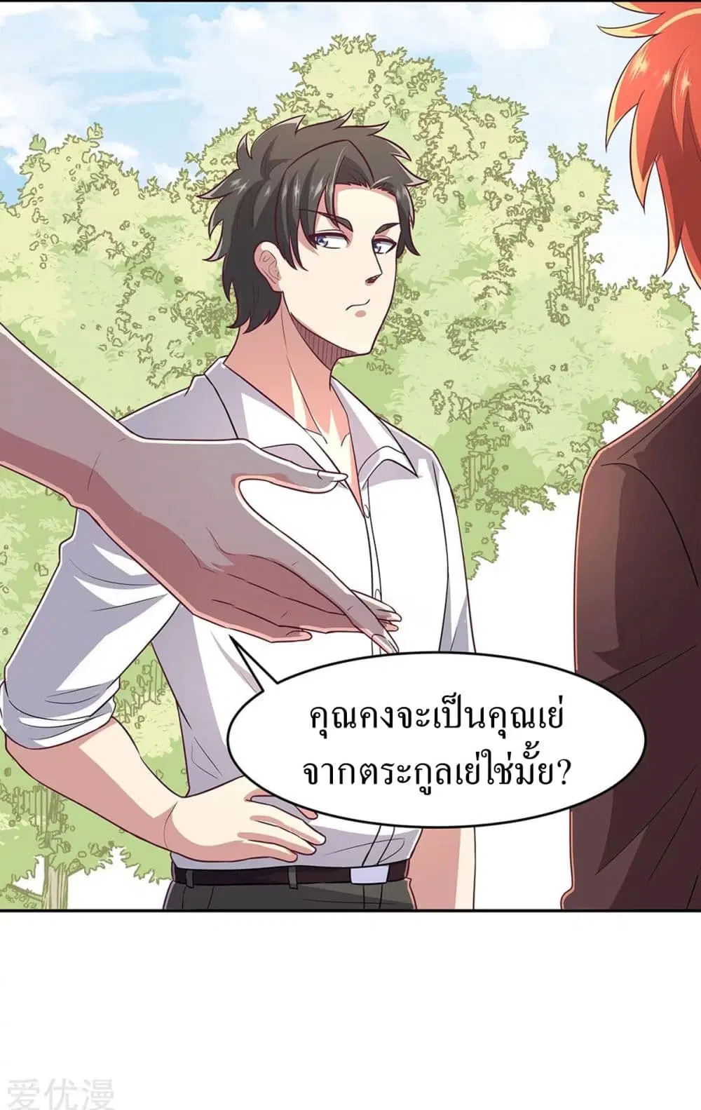 หน้า 22 จาก 30