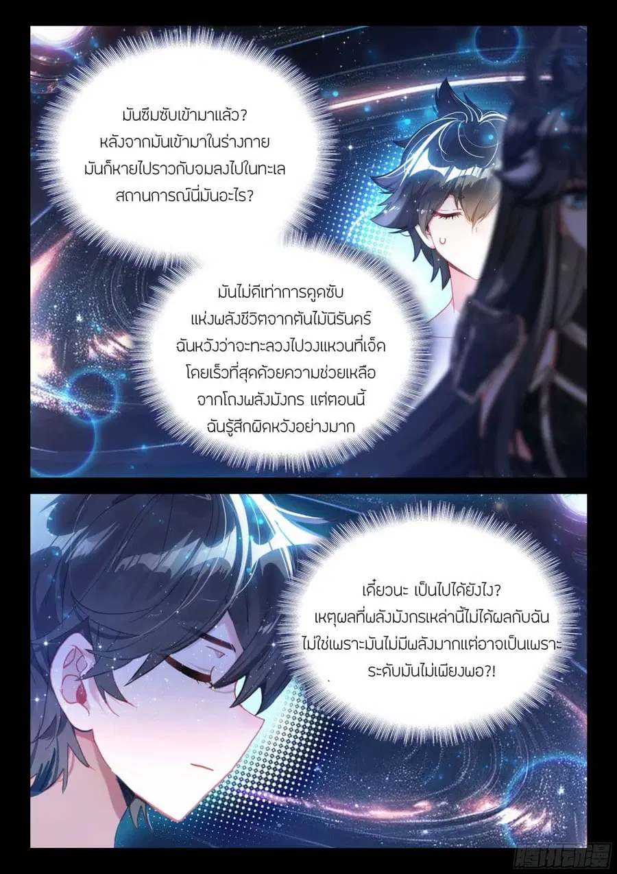 หน้า 16 จาก 18