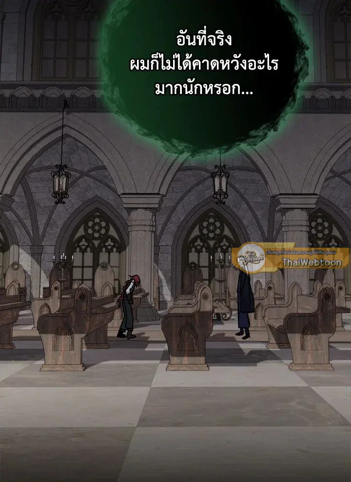 หน้า 111 จาก 123