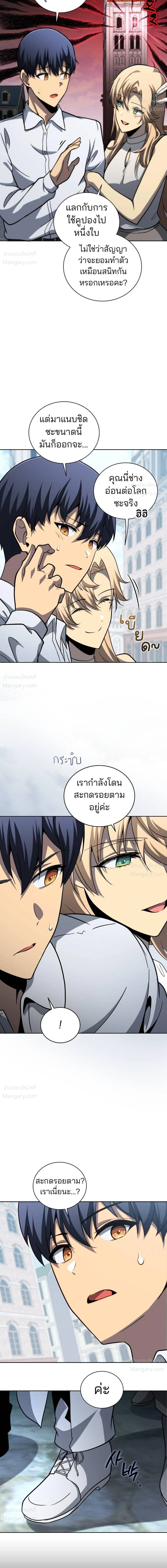 หน้า 20 จาก 21