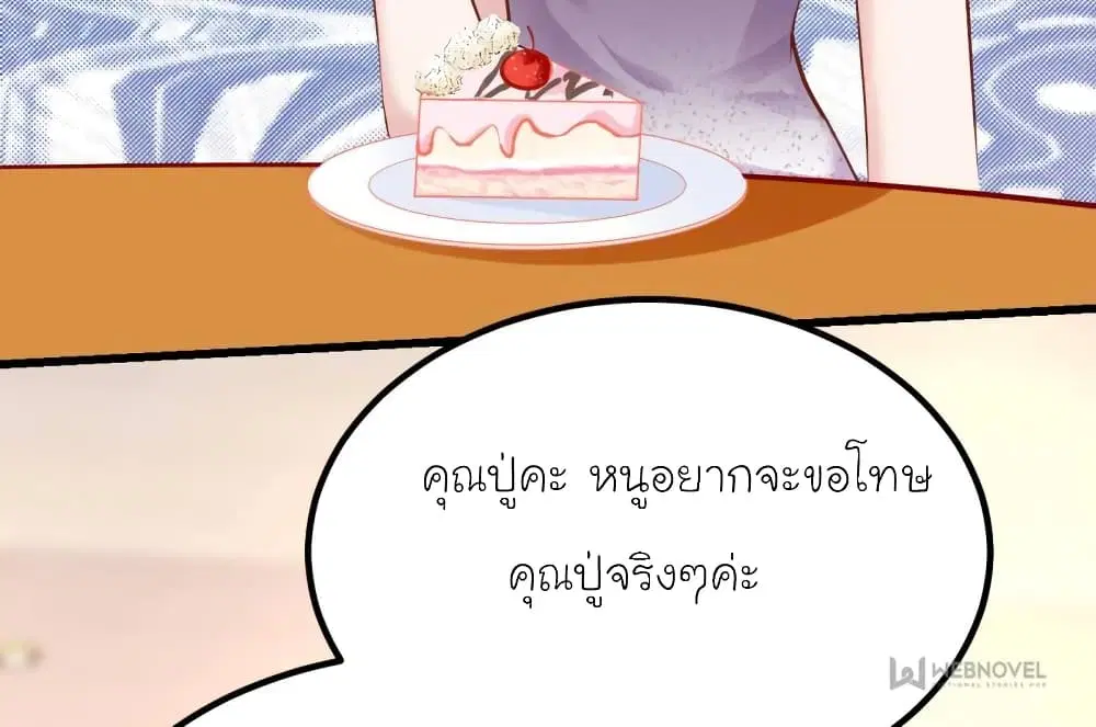 หน้า 8 จาก 79