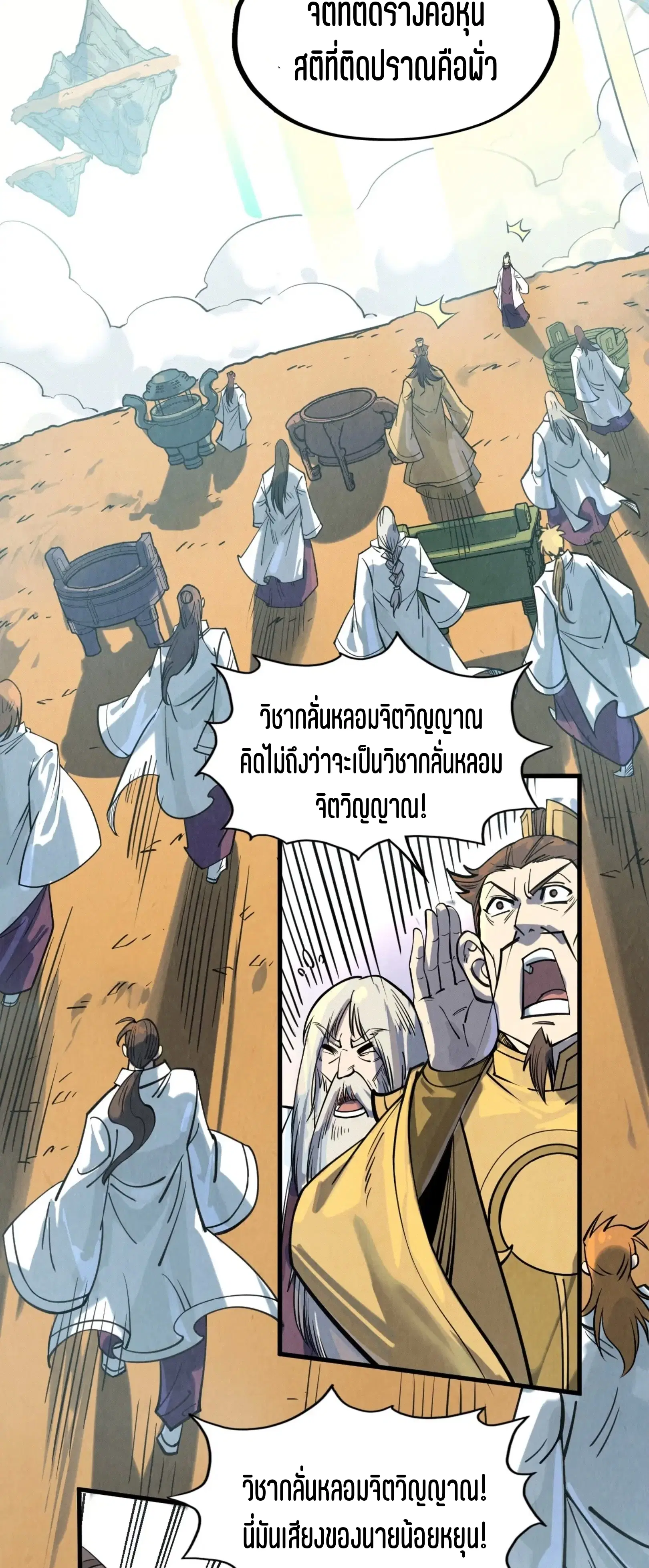 หน้า 27 จาก 45