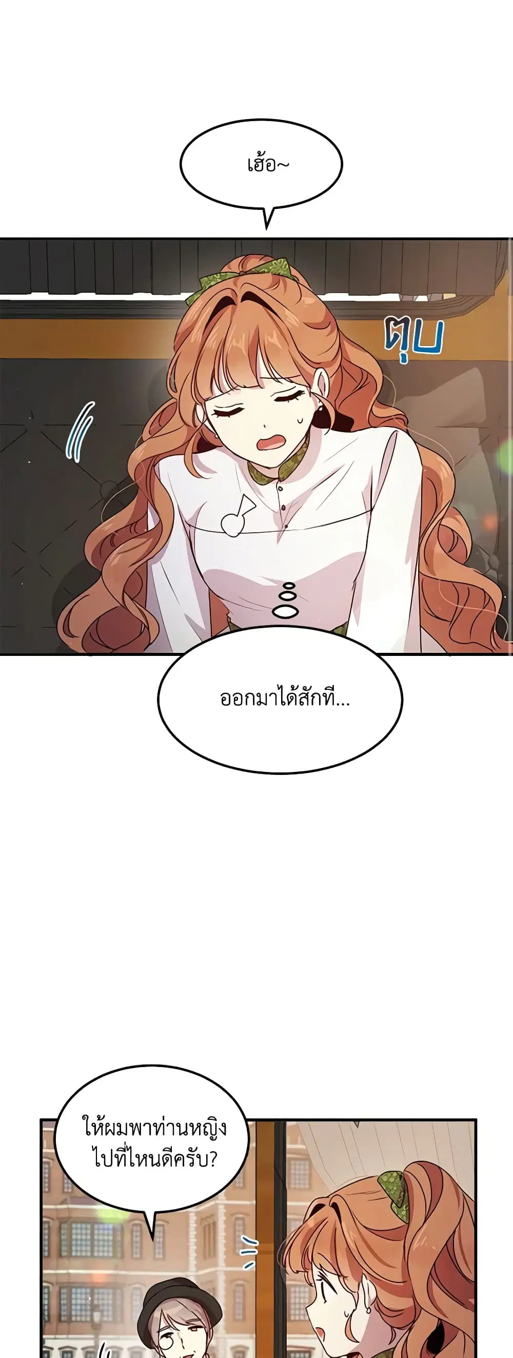 หน้า 2 จาก 35