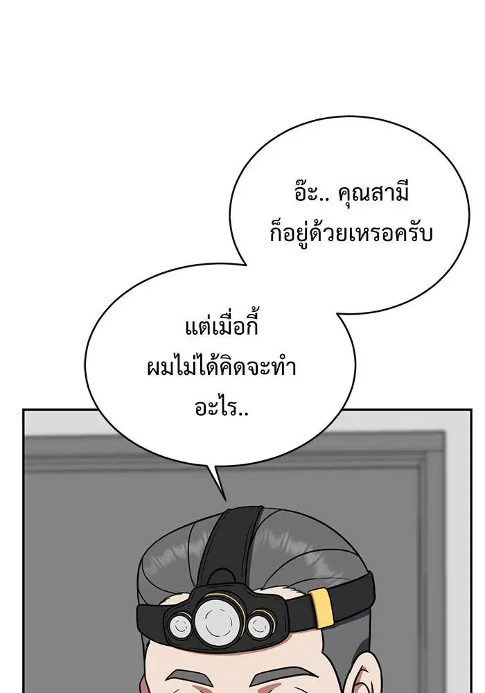 หน้า 68 จาก 158