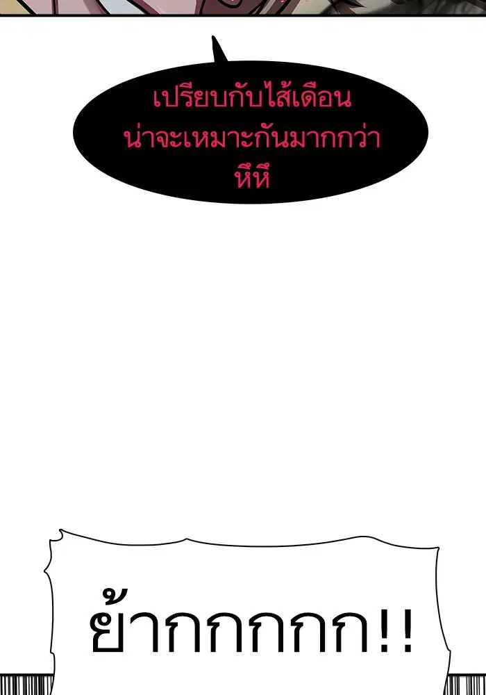 หน้า 45 จาก 104