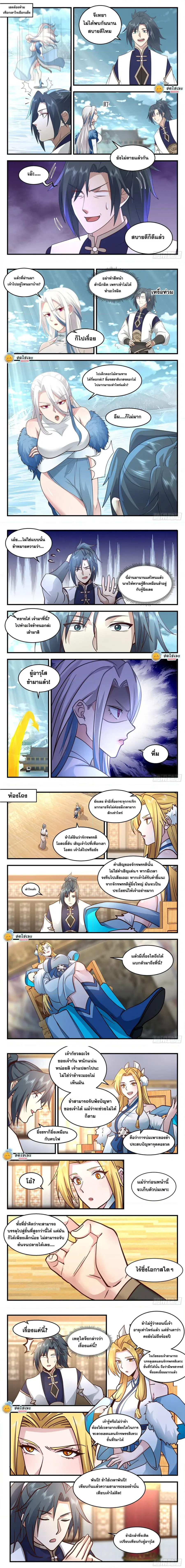 หน้า 2 จาก 4
