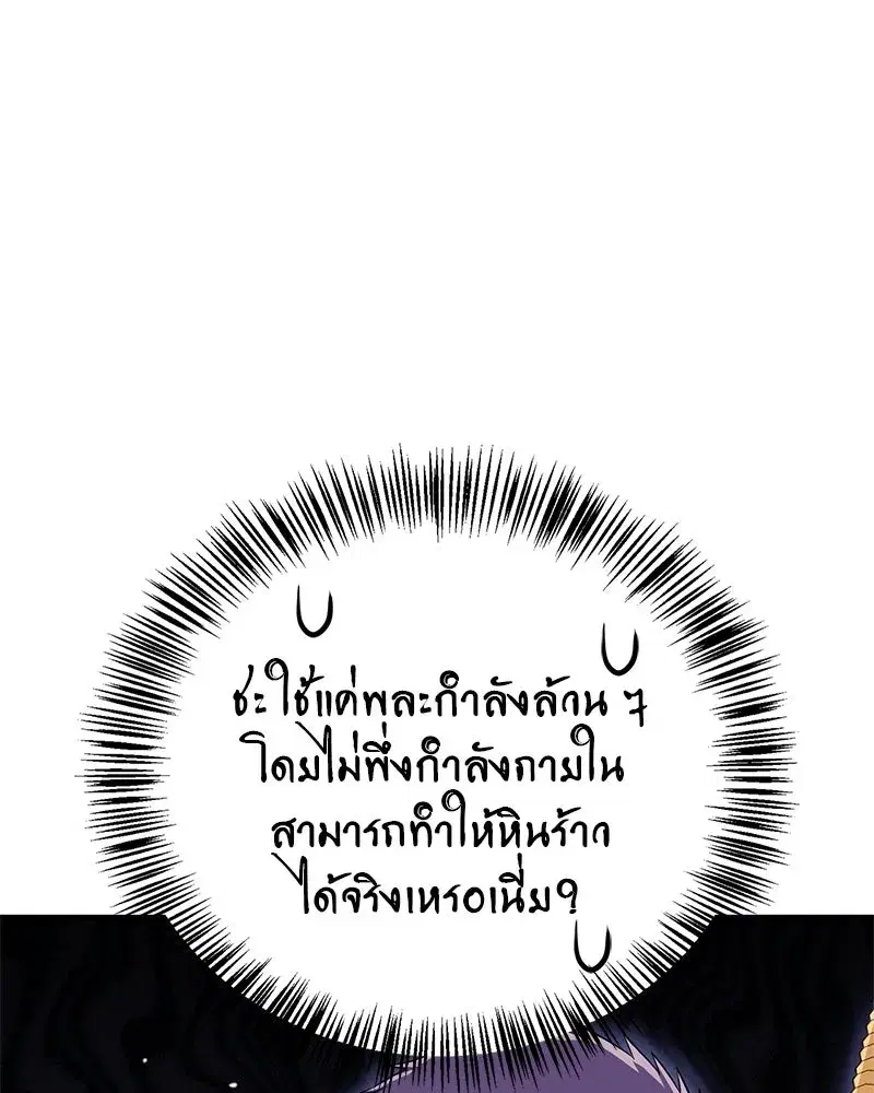 หน้า 136 จาก 173