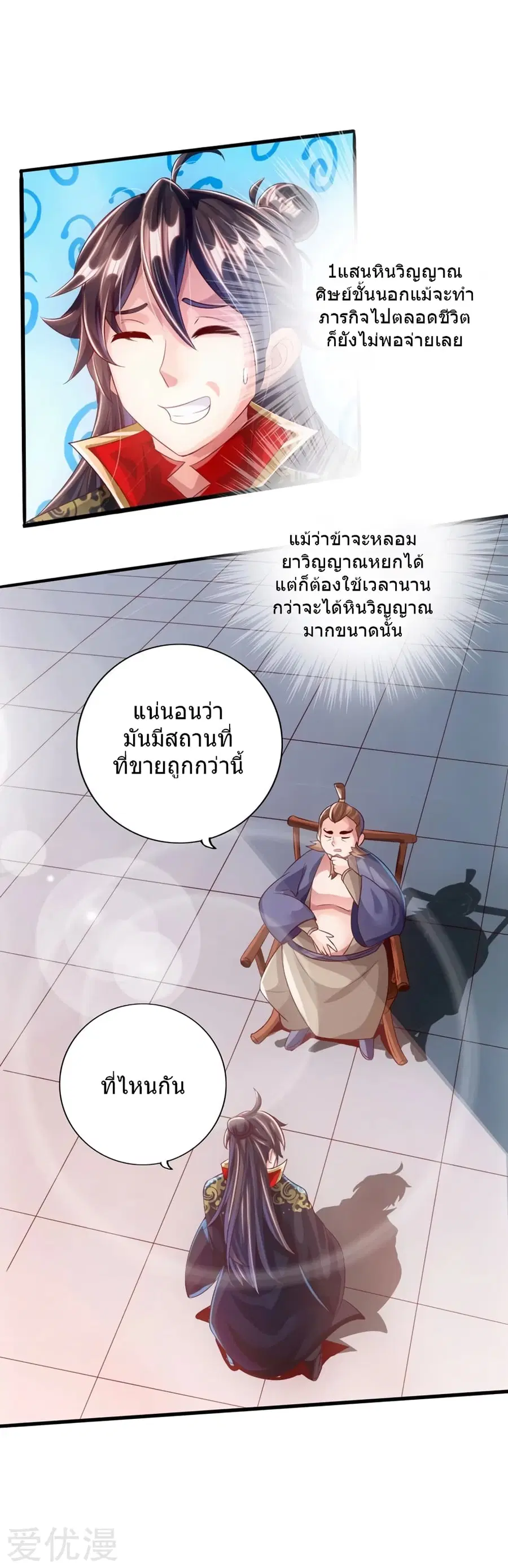 หน้า 37 จาก 40