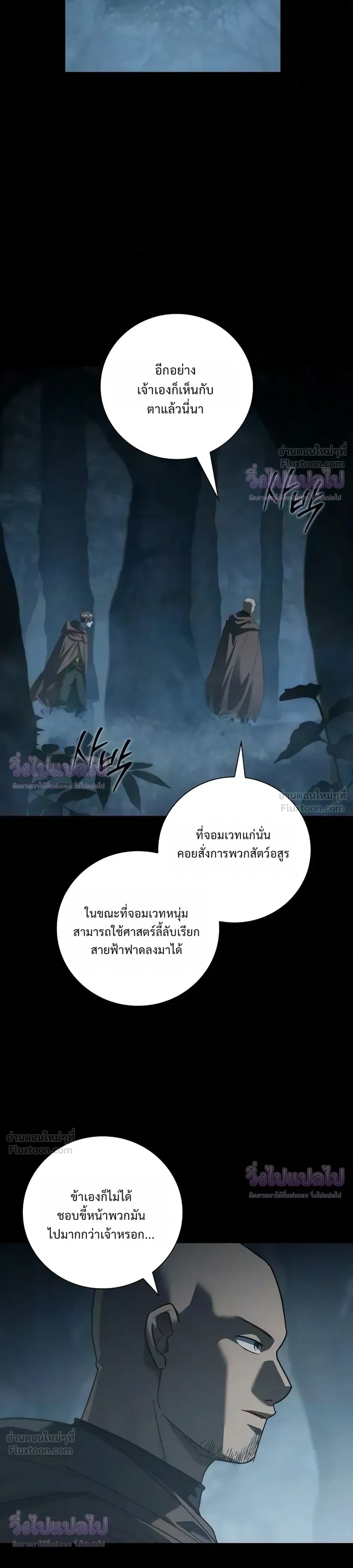 หน้า 27 จาก 34