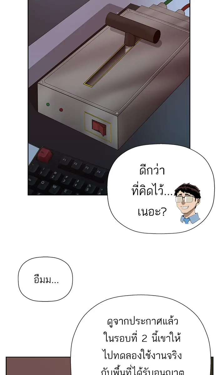 หน้า 54 จาก 96