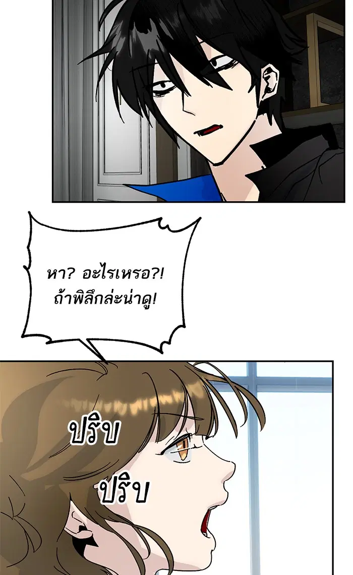 หน้า 83 จาก 91